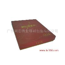 广州尚志伟业印刷包装有限公司-首饰礼品盒、内衣盒、手表盒、皮带盒、化妆品盒