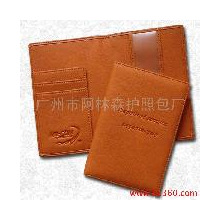 广州市阿林森护照包厂-商务护照包