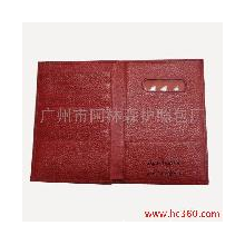 广州市阿林森护照包厂-订做护照包
