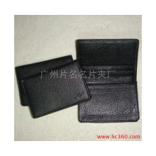 广州片名名片夹厂-25高档名片夹 36礼品名片夹 79名片夹