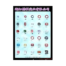 广东省新虹服装辅料实业有限公司-内衣配件(尼龙包胶扣)