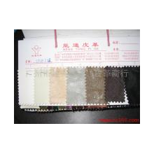 广州市越秀区逸通皮革商行-伊迪羊纹
