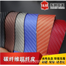 广州东明皮革有限公司-碳纤维纹超纤皮革－广州东明超纤皮革批发