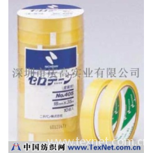 深圳市庆高科技有限公司 -nichiban 405测试胶带