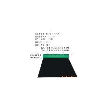广州儒曼环保公司-防静电台垫
