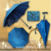 深圳市友联洋伞业有限公司-拐杖伞，折叠伞，晴鱼