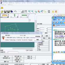 广州诚信服装CAD软件科技有限公司-格柏gerber服装CAD软件