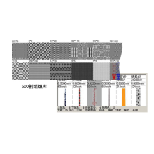 上海双九实业有限公司 -纺织工艺软件