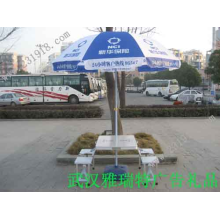 武汉雅瑞特科贸有限公司-太阳伞 武汉太阳伞 湖北太阳伞