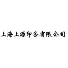 上海上源印务有限公司-外销茶叶袋供应
