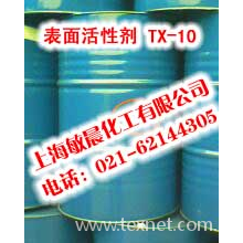 上海敏晨化工有限公司-TX-10表面活性剂