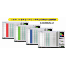 深圳森力普电子有限公司-LED测试仪+LED分析测试仪