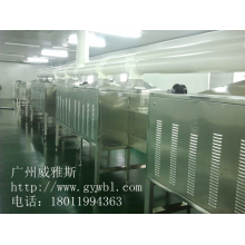 广州威雅斯微波设备有限公司-棉纱微波烘干机