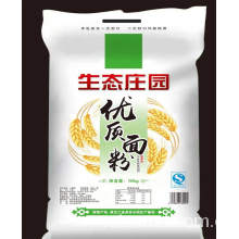 保定迅泰包装制品制造有限公司-5公斤覆膜面粉袋 10公斤面粉手提袋