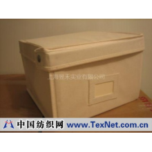 上海煜和实业有限公司 -带盖帆布储物盒 Collapsable box