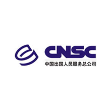 中国出国人员服务总公司-环锭纺纯棉纱坯布 