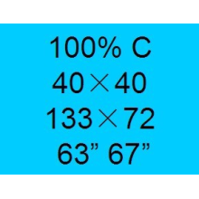 湖北襄樊金源泰纺织有限公司-全棉坯布 40×40 133×72 