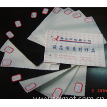 鑫华股份有限公司-PET无纺布 