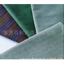 �|莞百和制造有限公司-竹炭布 