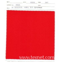 龙翼达纺织有限公司-长期供应290T涤塔夫、240T 300T春亚纺、240T平纹桃皮绒 