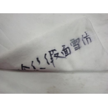 吴江市罗锦纺织品有限公司-缎面雪纺 