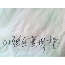 嘉兴市昊阳纺织品有限公司-弹丝菱形格坯布（化纤坯布） 