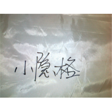 嘉兴市昊阳纺织品有限公司-小隐格坯布 
