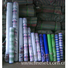 全球纺织网供应商---王子心-聚乙烯（塑料）窗纱 