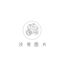 四川省乐山市井研安康纺织厂-坯布 
