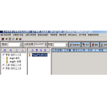 山东泉力科技软件公司-纺织软件 