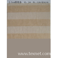 天津天资棉纺品物流有限公司-坯布 