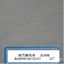 铜陵市红庆麻业有限责任公司-纯苎麻坯布(24N) 