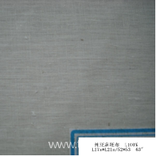 铜陵市红庆麻业有限责任公司-纯亚麻坯布(28N、36N)（长纺） 