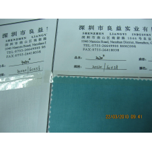 深圳市良益实业有限公司-2020# 3030#  麻棉混纺 