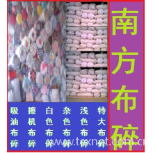广东佛山顺德南方布碎抹布厂-白色布碎/货源充足，价格最优/广东南方布碎厂/白色碎布/白色擦机布/广东最大白布碎供应商 