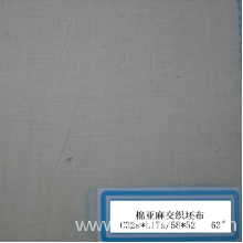 铜陵市红庆麻业有限责任公司-棉亚麻交织坯布(32s、17s) 