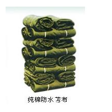 实发帆布制品厂-纯棉防水苫布 