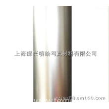 上海璨兴喷绘有限公司-亚银胶片（金银胶片） 