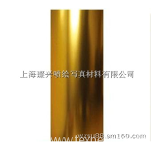 上海璨兴喷绘有限公司-亚金胶片（写真材料） 