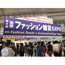 上海福贸展览服务有限公司(张鹏）-2019东京国际礼品展