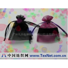 广州礼乐包装制品有限公司(业务部) -雪纱袋、欧根纱袋、礼品袋、化妆品袋、糖果袋