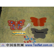 湖州市南浔中意皮革制品有限公司 -动物钱包自装组件—蝴蝶