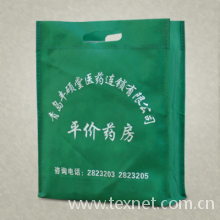 北京百途环保布袋厂-无纺布袋