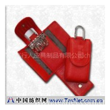 广州飞行人皮具制品有限公司 -钥匙包