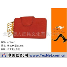 北京澳人皮具文化有限公司 -衰纹牛皮钥匙包