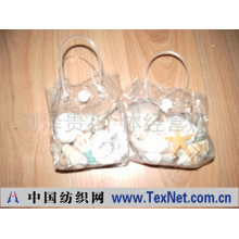 刘泽贵(个体经营) -贝壳网袋
