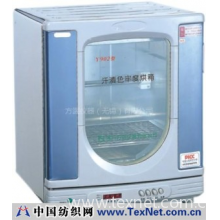 上海谭氏纺织设备有限公司 -Y902型汗渍色牢度烘箱