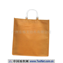 广州东格无纺布有限公司 -手挽袋