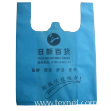  平阳县美地环保无纺布制品厂-环保袋