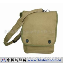 泉州海恒体育旅游用品有限公司 -地图包(Map card Bag)